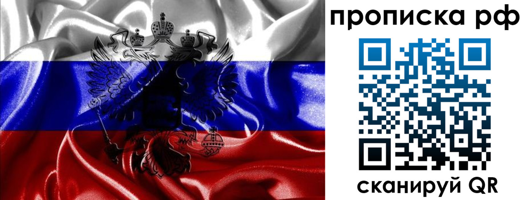 пропишу в квартире в Невеле