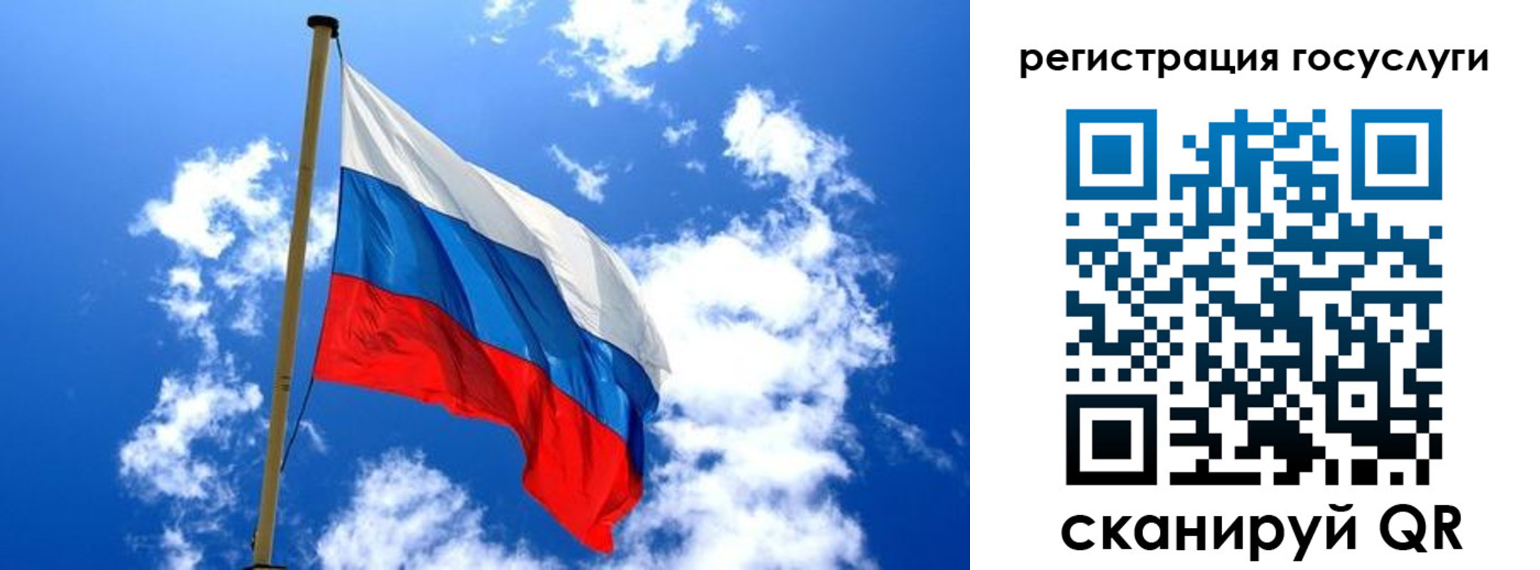 прописка штамп в Невеле