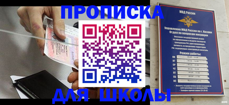 где прописаться в Невеле