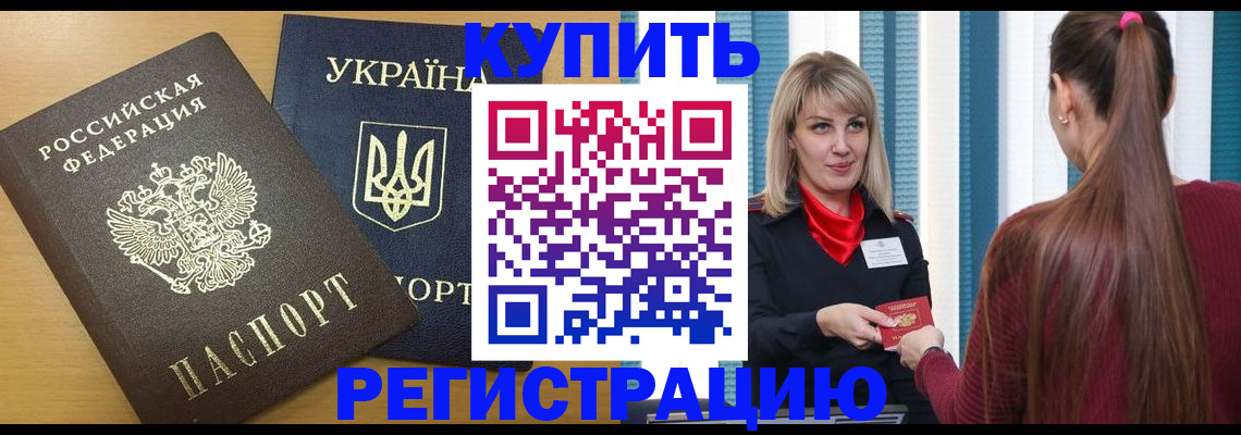 форма 3 в Невеле